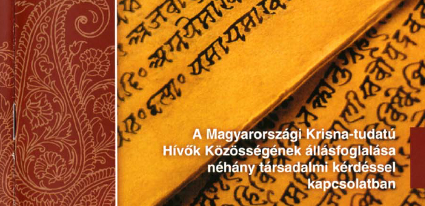 Dharma_fuzet_