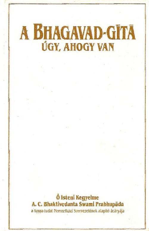 Bhagavad Gita úgy ahoy van